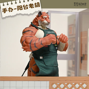 [GK Pre order ONLY] Yang Men Studio - Lao Hu - BCFIGURE