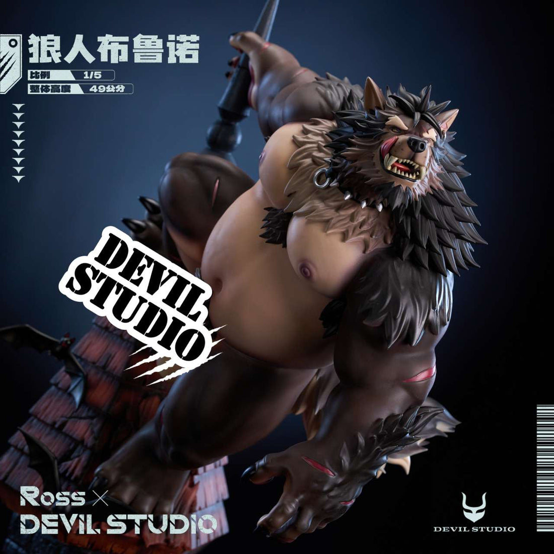 [GK pre order ONLY]  Devil Studio - Werewolf Bruno - BCFIGURES