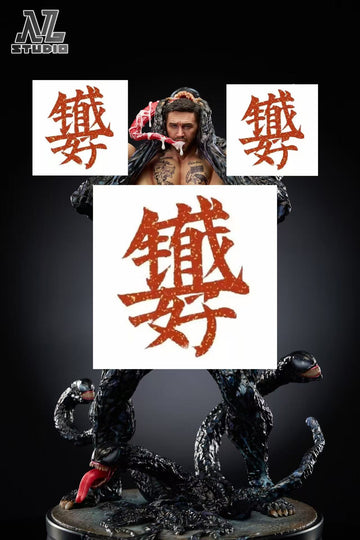 [GK rest payment open]  NL Studio - Venom - BCFIGURES
