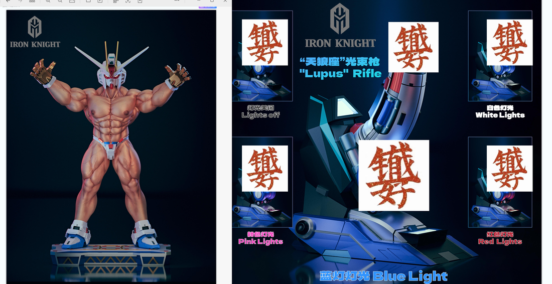 [GK Pre-sale Only] IRON KNIGHT Studio - Free Warrior - BCFIGURES